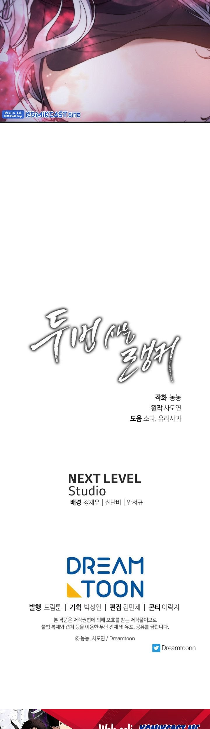 Chapter 142 - halaman 79