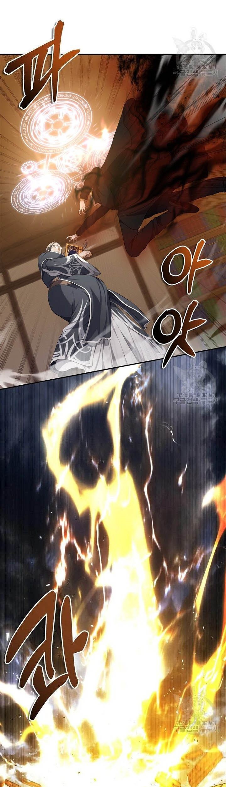 Chapter 136 - halaman 23