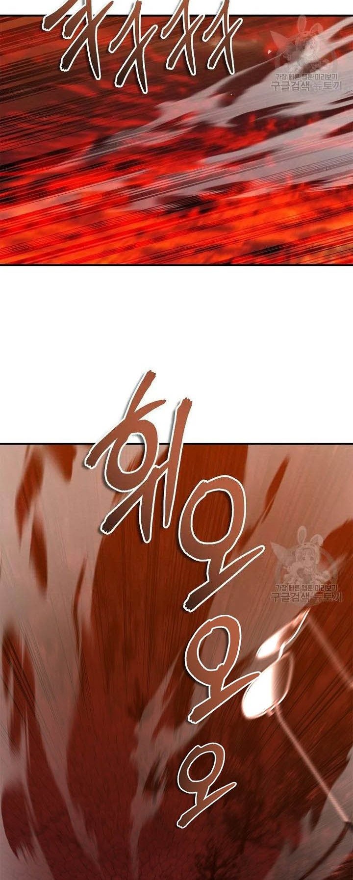 Chapter 136 - halaman 56