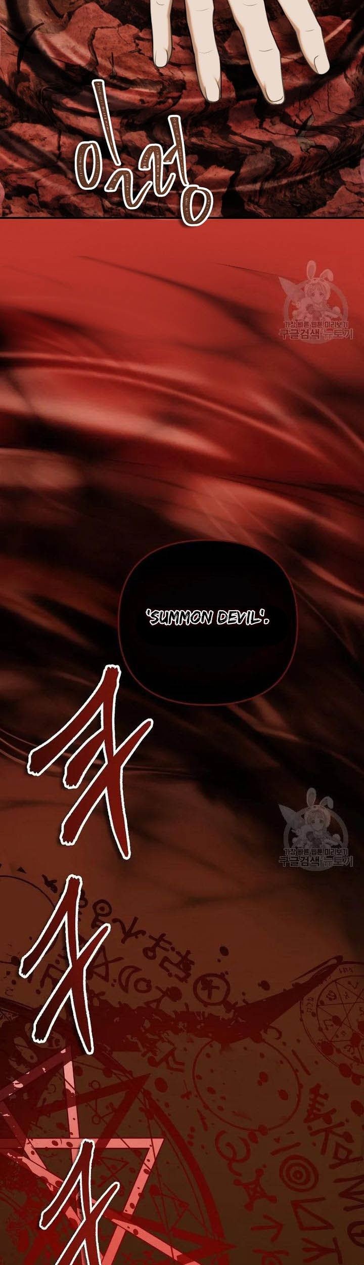 Chapter 136 - halaman 62