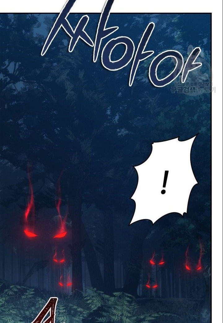 Chapter 135 - halaman 28
