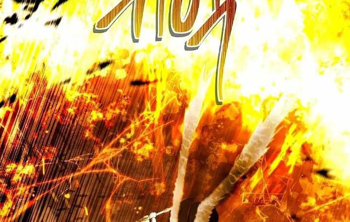 Chapter 125 - halaman 22