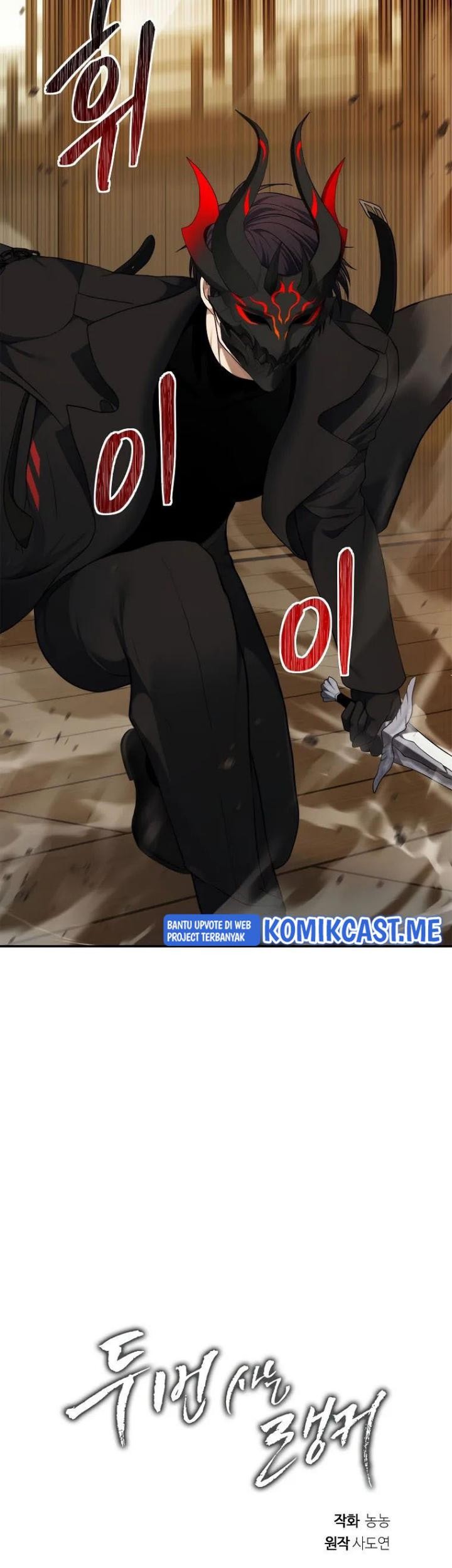 Chapter 122 - halaman 62