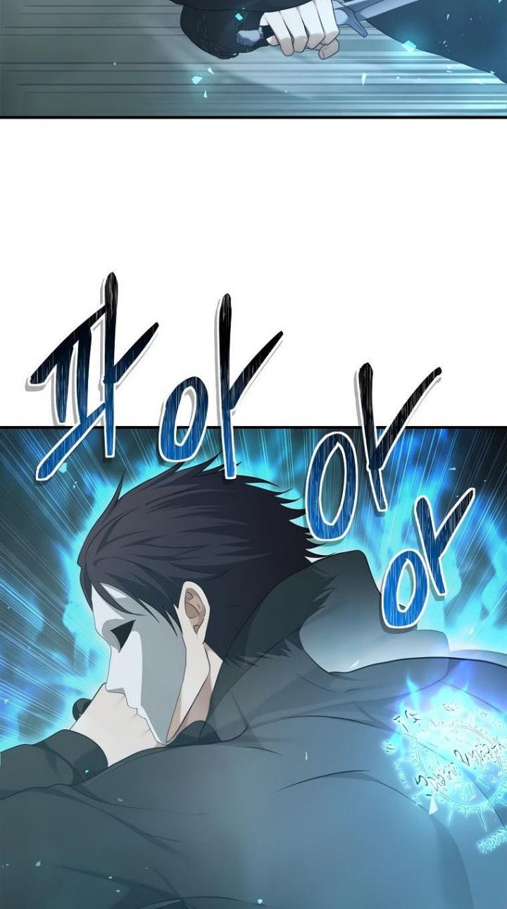 Chapter 117 - halaman 24