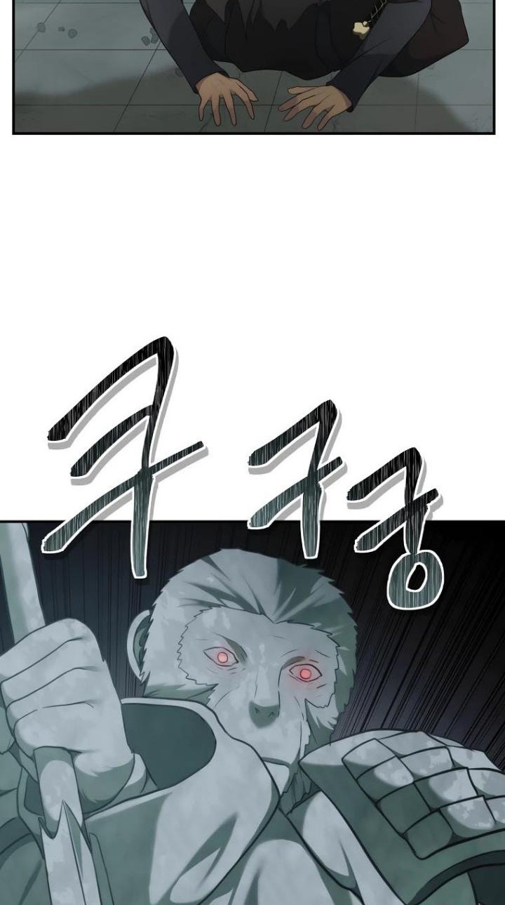 Chapter 116 - halaman 43