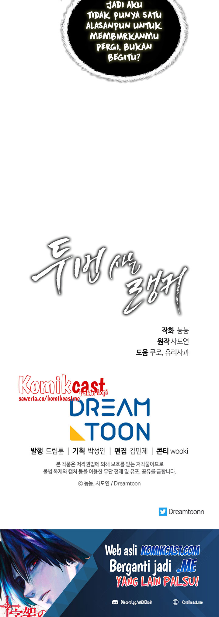 Chapter 111 - halaman 56