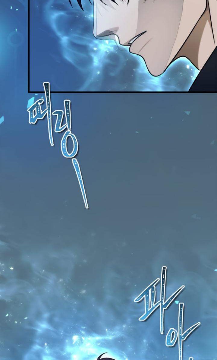 Chapter 103 - halaman 73