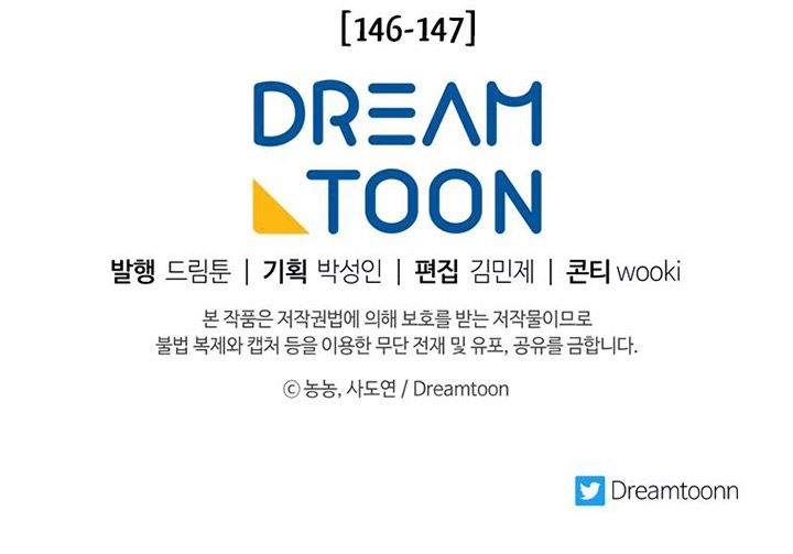 Chapter 102 - halaman 66