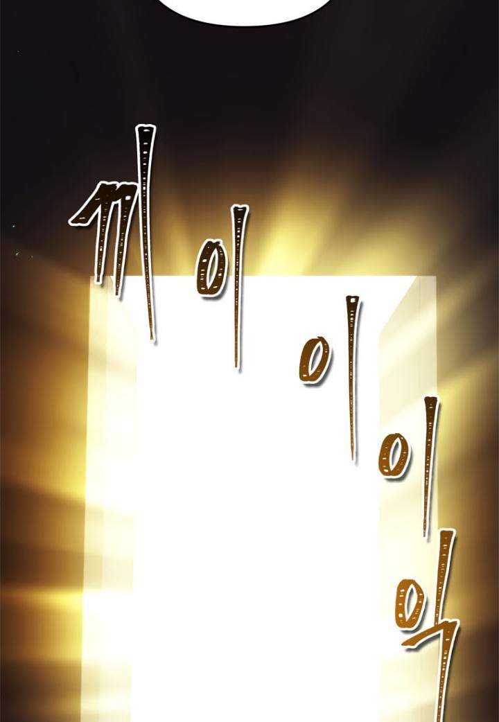 Chapter 101 - halaman 53