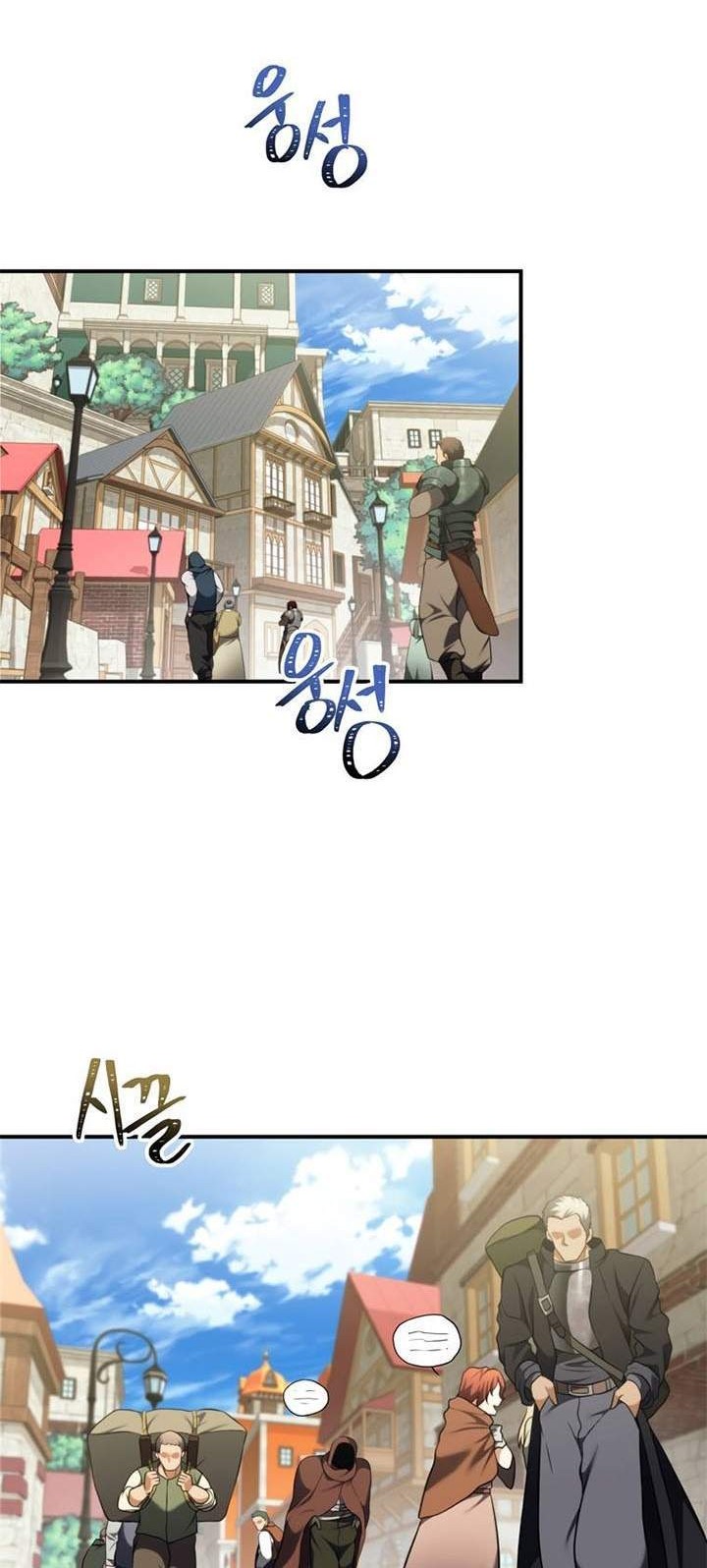 Chapter 97 - halaman 19