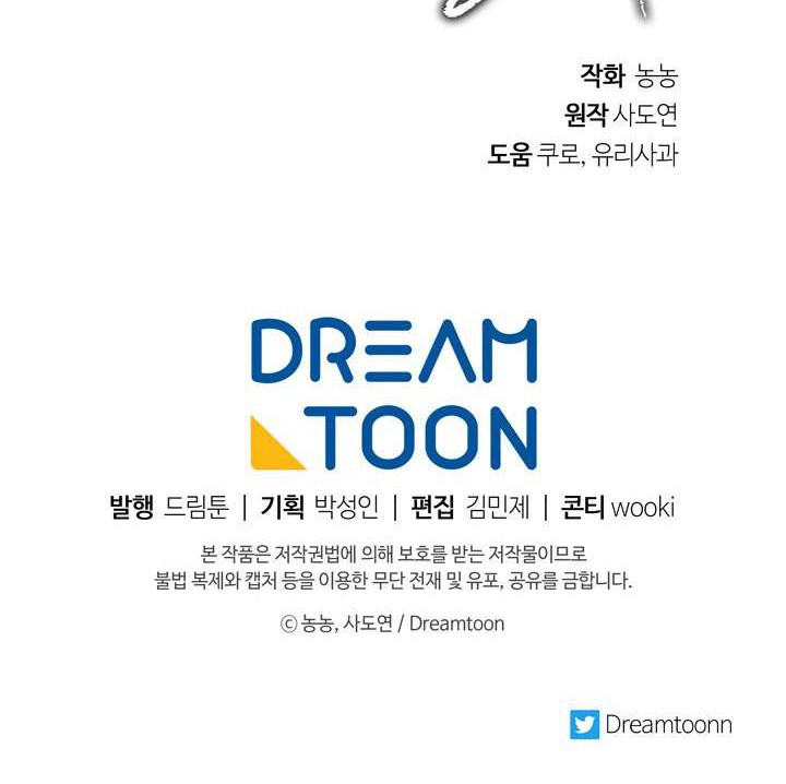 Chapter 91 - halaman 67