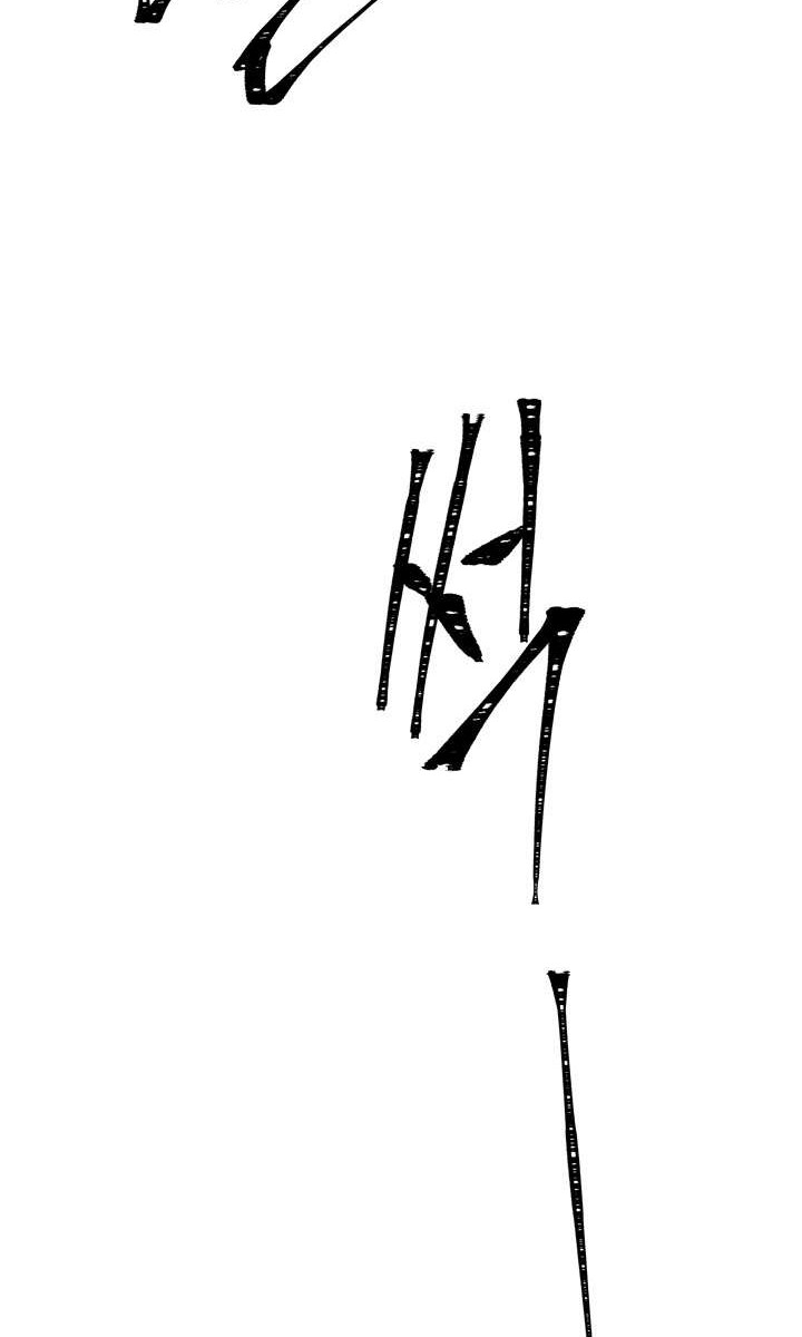 Chapter 88 - halaman 39
