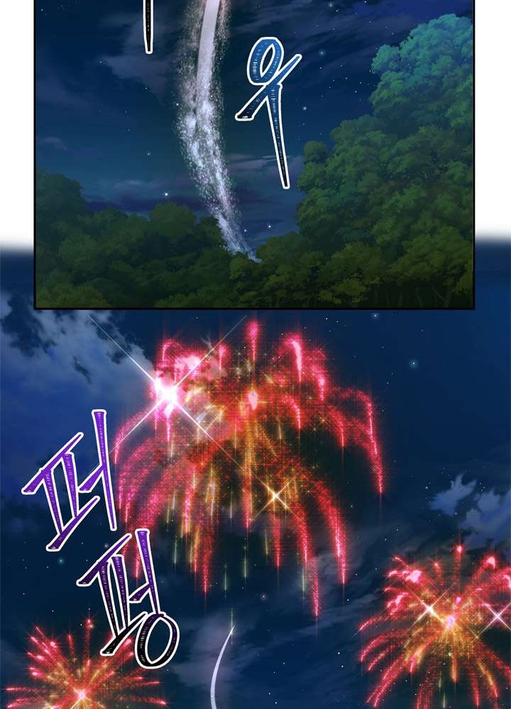 Chapter 83 - halaman 27
