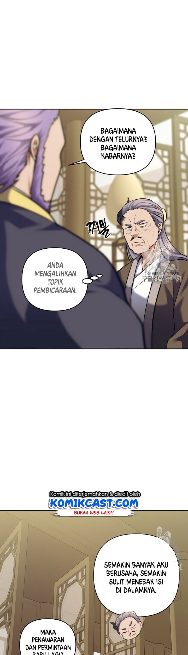 Chapter 67 - halaman 13