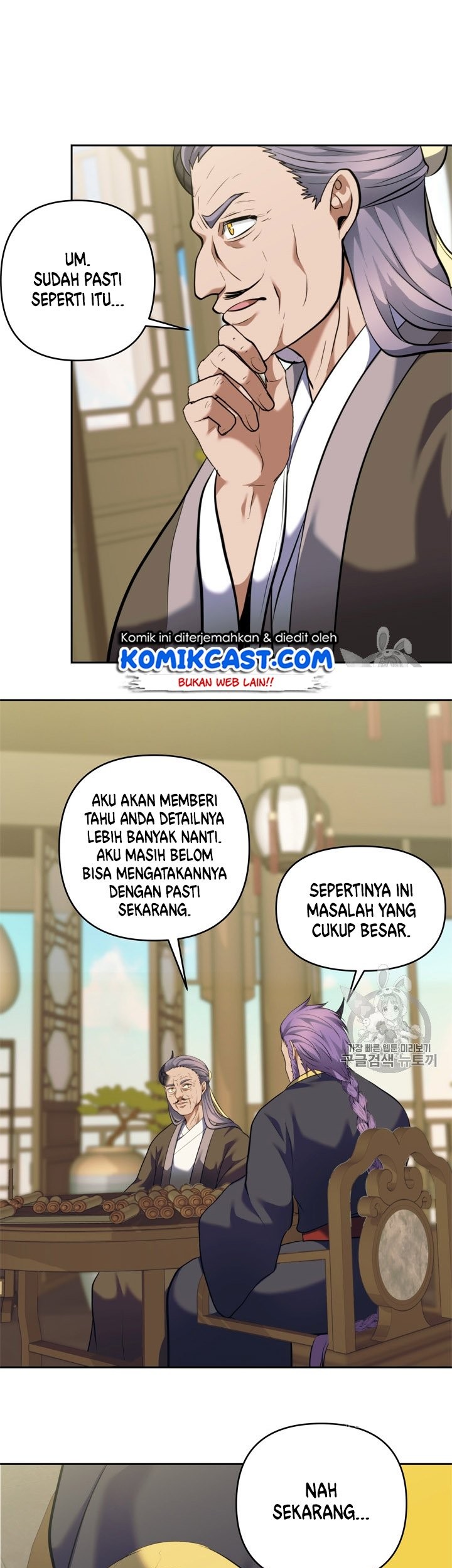 Chapter 67 - halaman 15