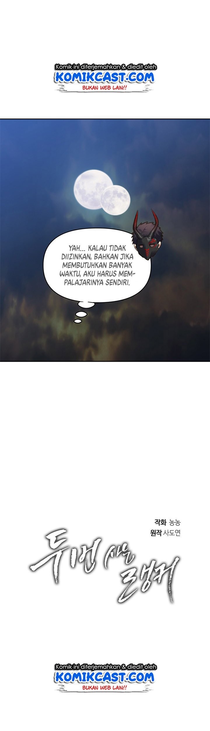 Chapter 65 - halaman 7