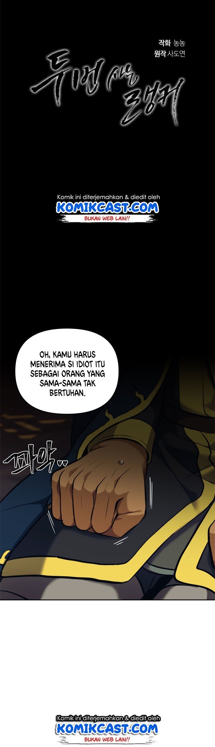 Chapter 64 - halaman 7