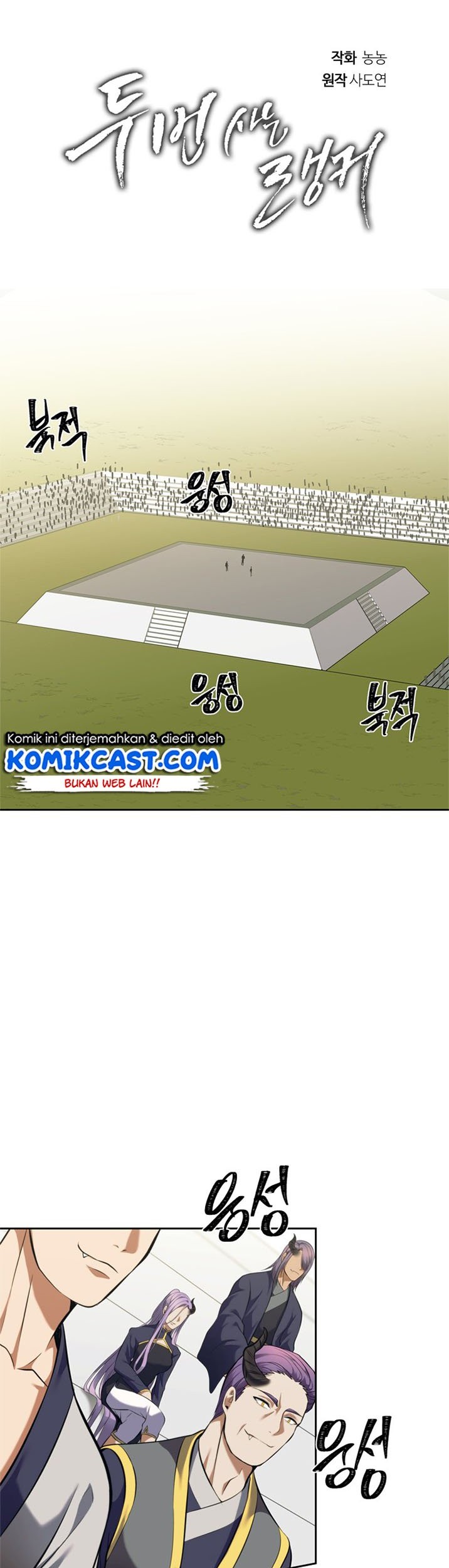 Chapter 63 - halaman 15