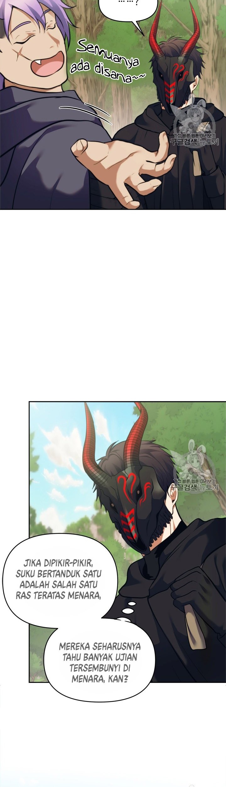Chapter 60 - halaman 53