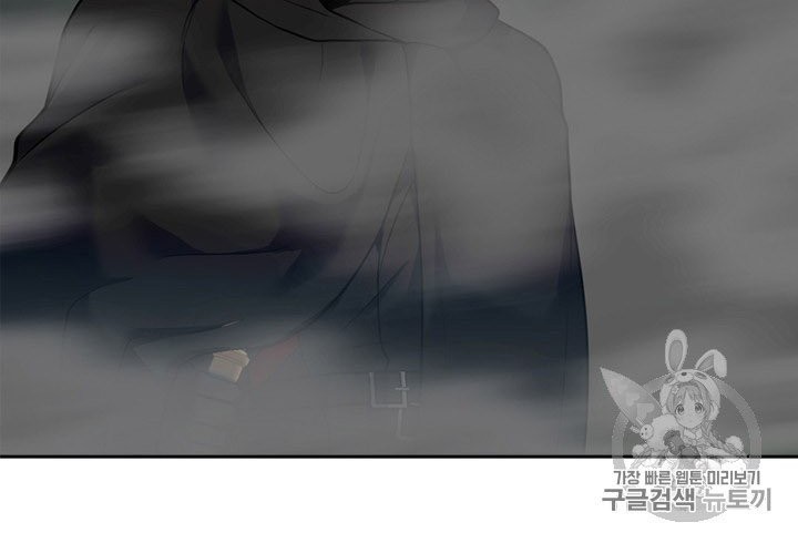 Chapter 59 - halaman 15