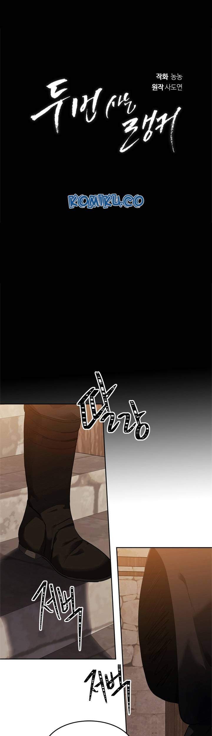 Chapter 40 - halaman 14