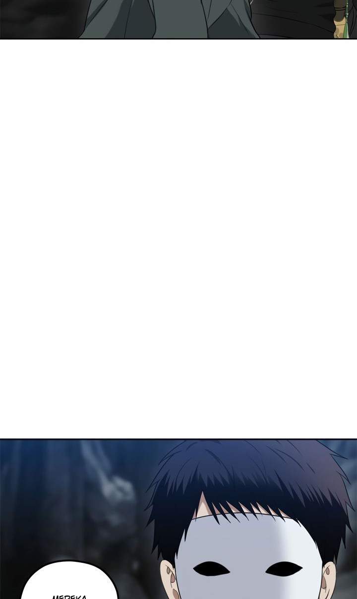 Chapter 33 - halaman 26