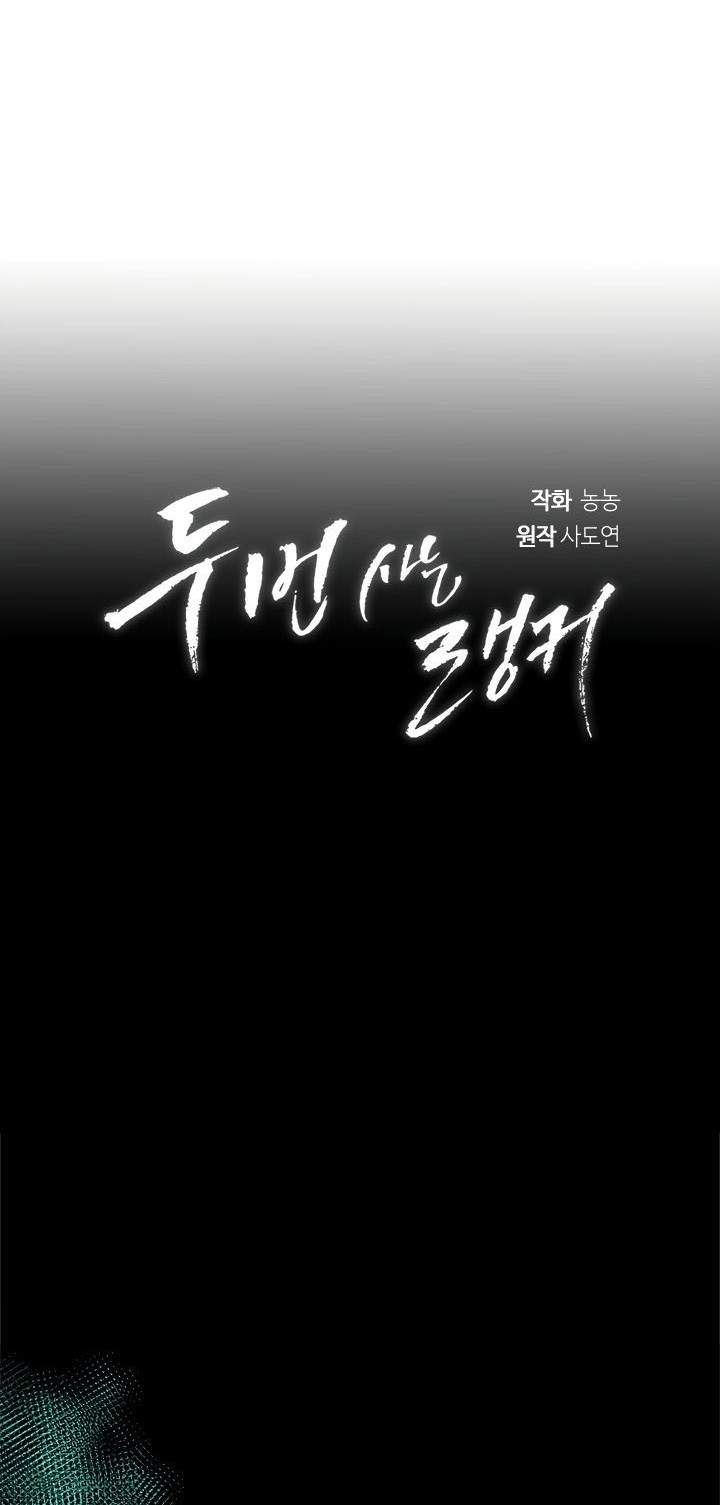 Chapter 28 - halaman 36
