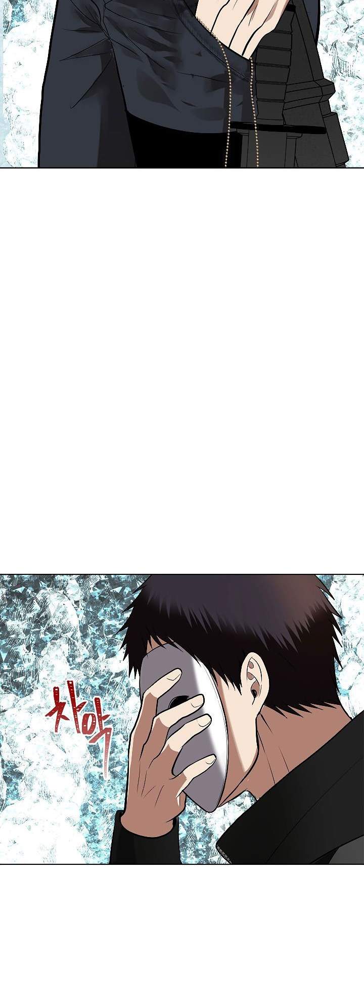 Chapter 25 - halaman 17