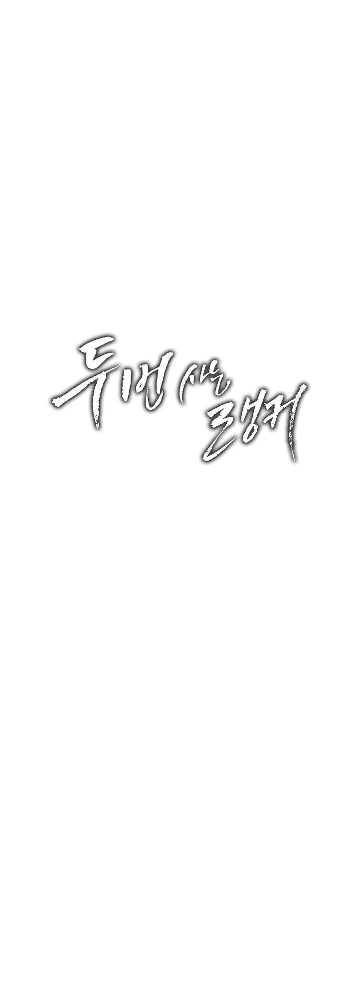 Chapter 25 - halaman 19