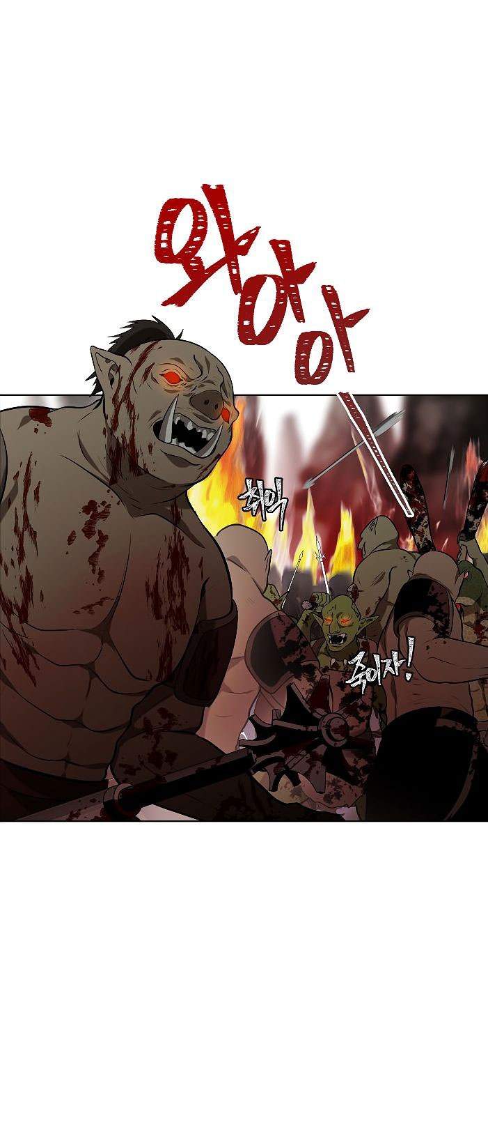 Chapter 25 - halaman 20