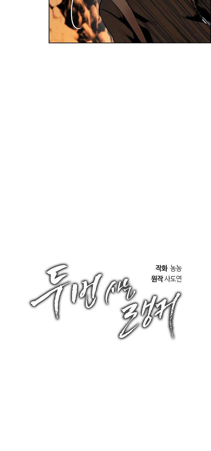 Chapter 24 - halaman 21