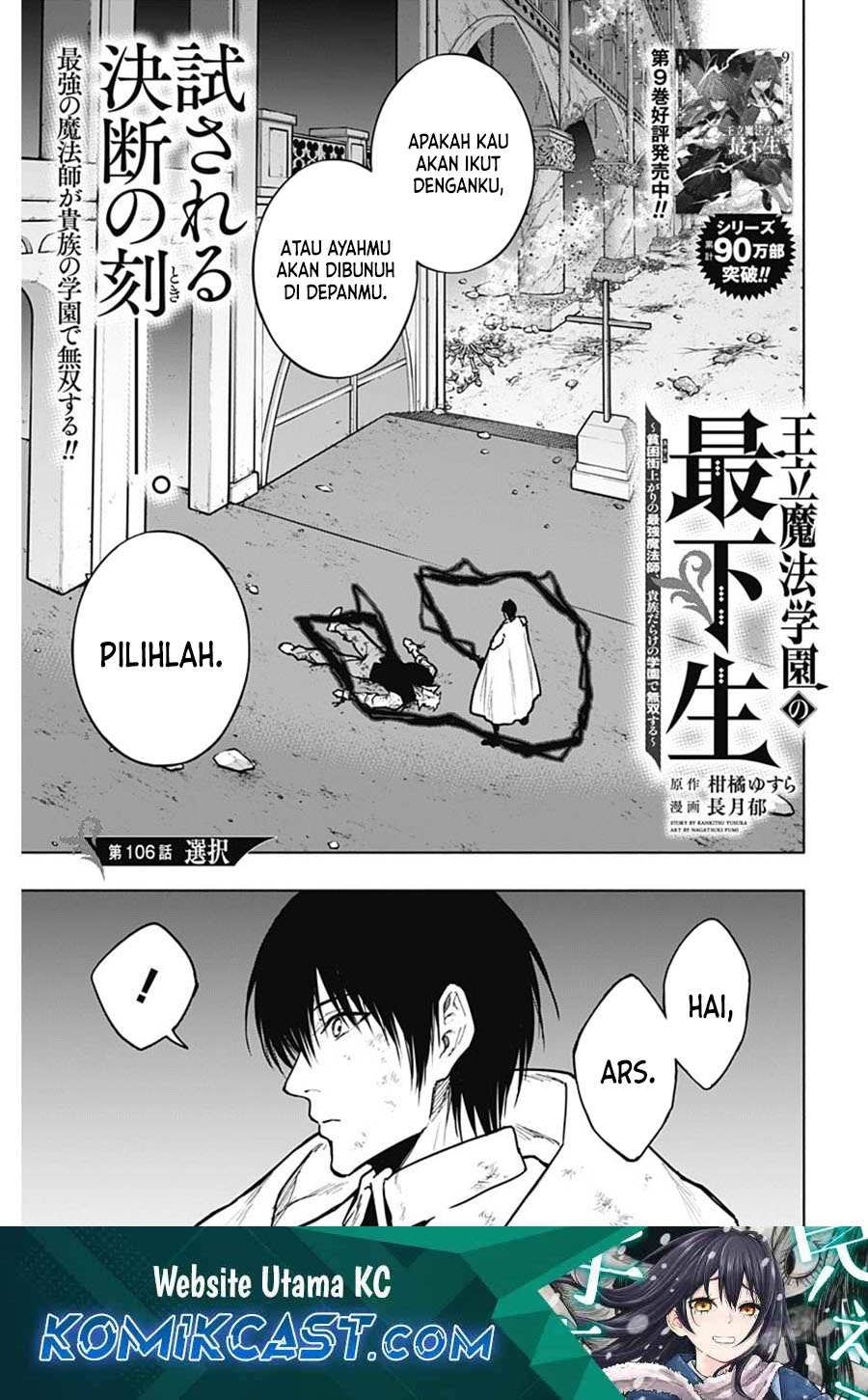 Chapter 106 - halaman 3