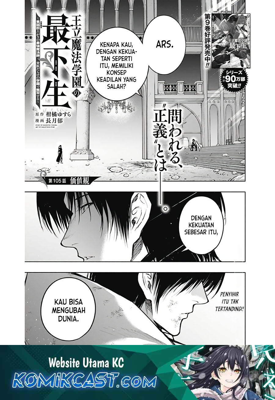 Chapter 105 - halaman 3