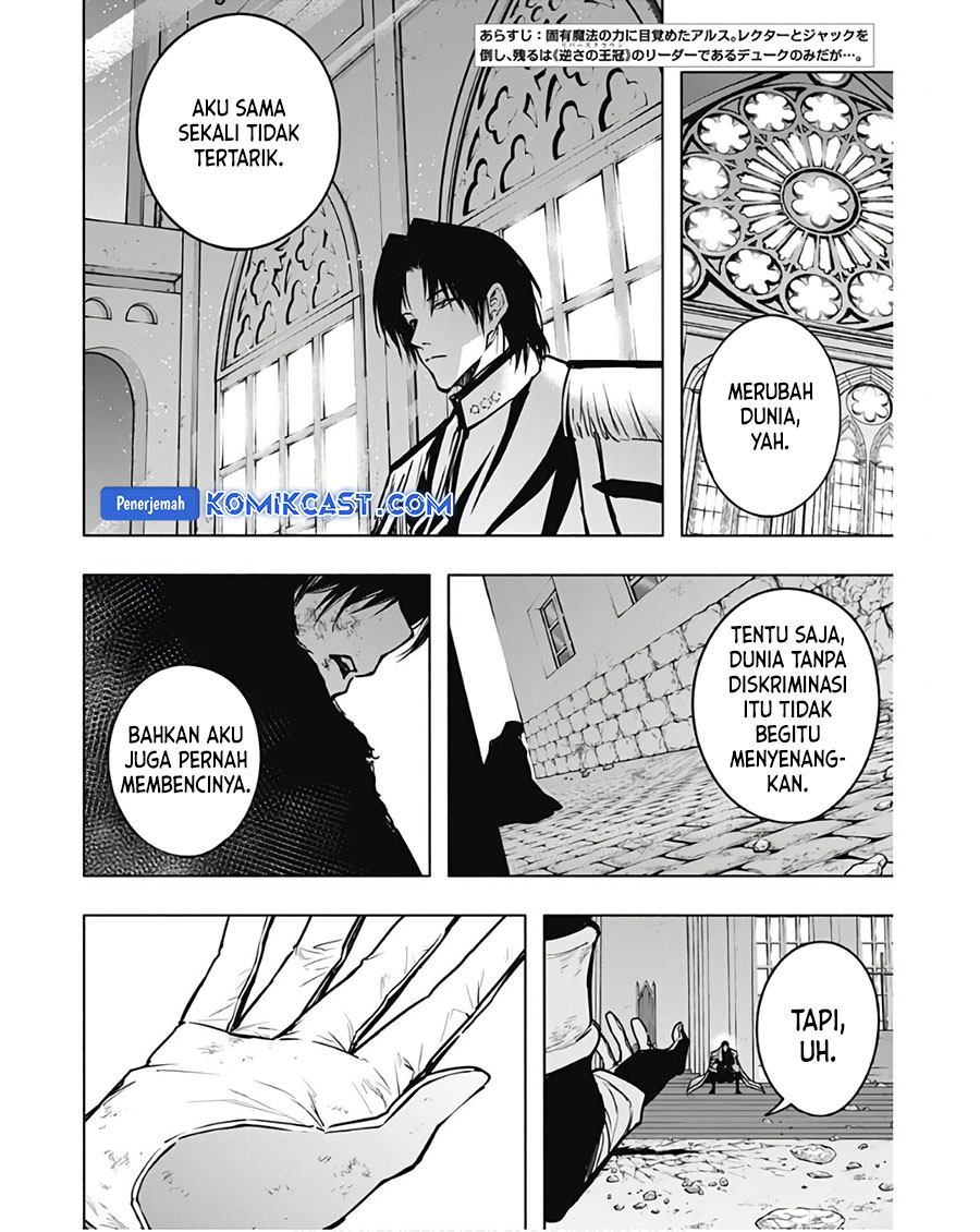 Chapter 105 - halaman 4