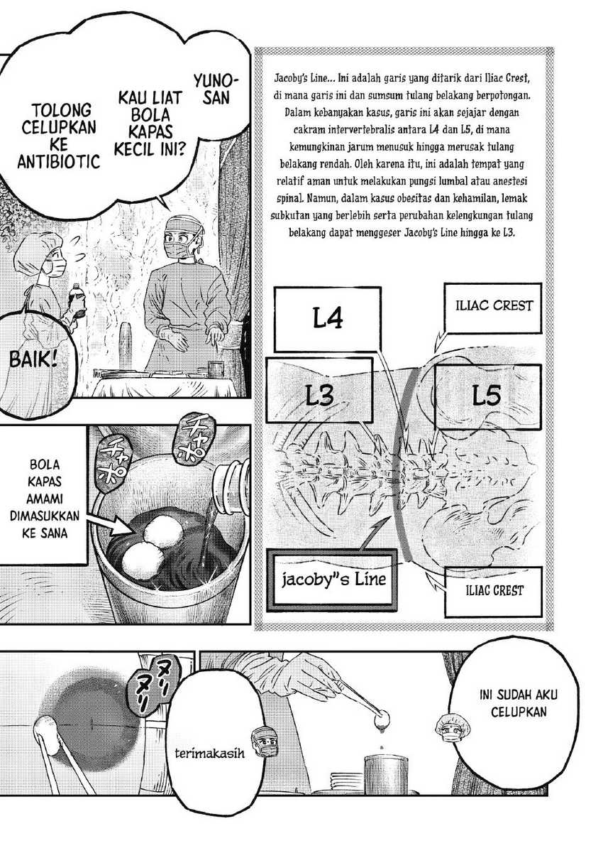 Chapter 17 - halaman 14