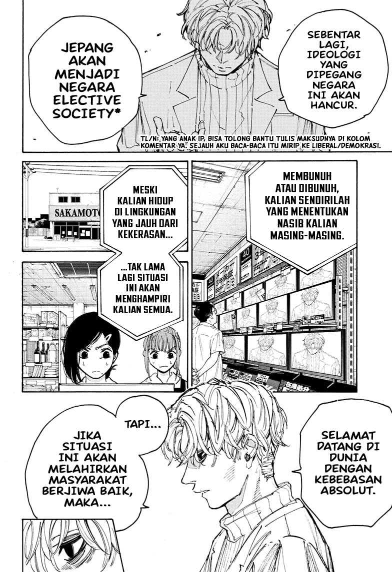 Chapter 205 - halaman 13