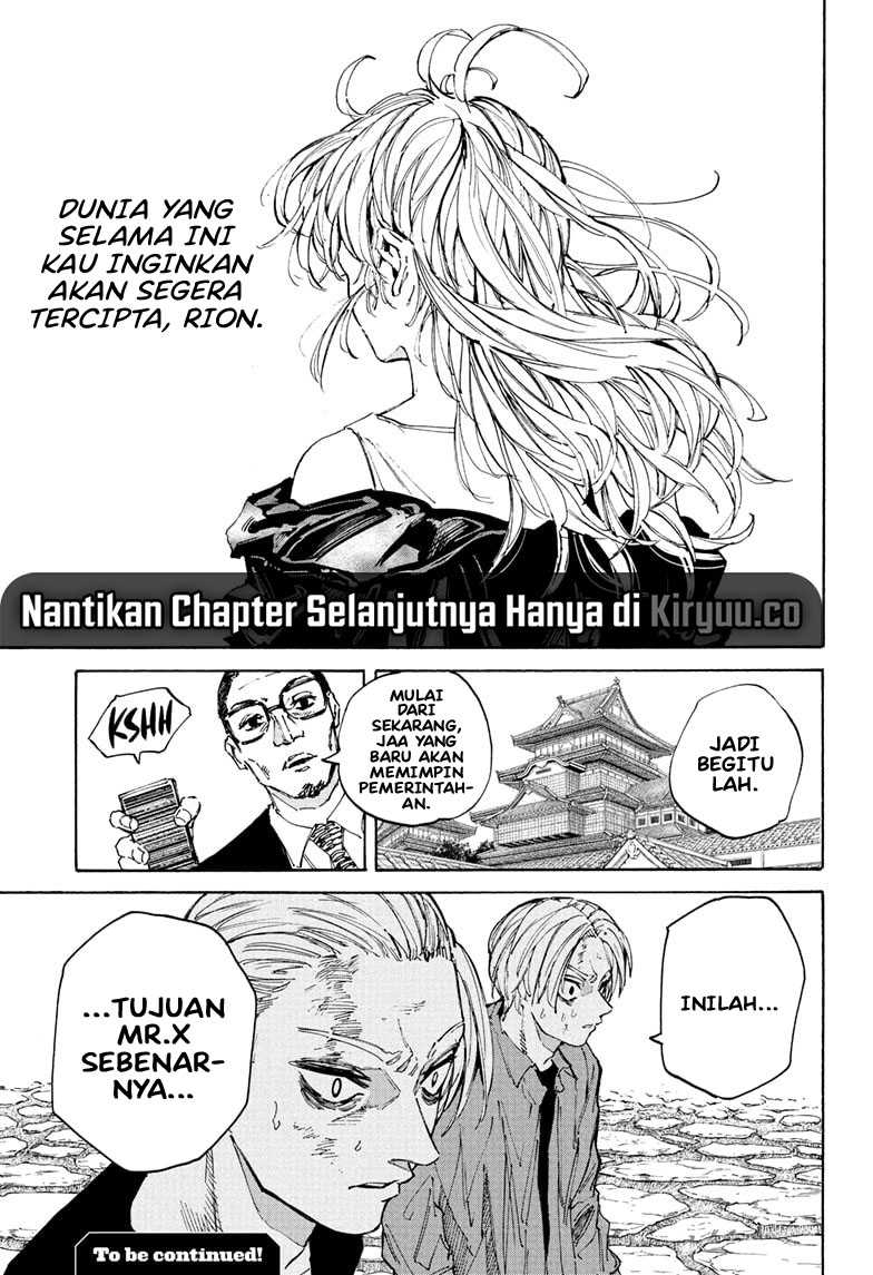 Chapter 205 - halaman 14