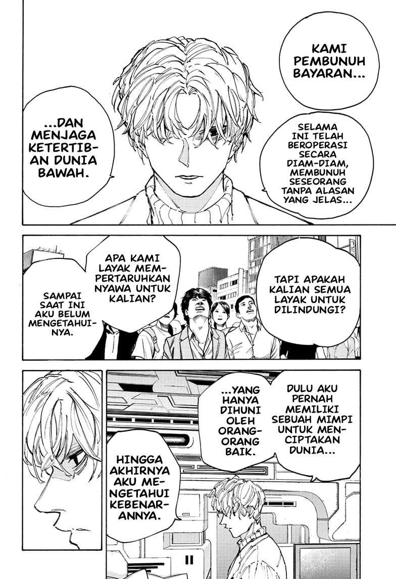Chapter 205 - halaman 7