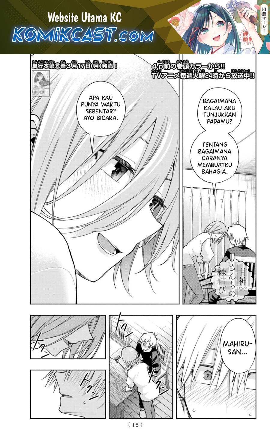 Chapter 173 - halaman 3