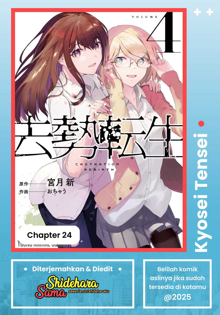 Chapter 24 - halaman 2