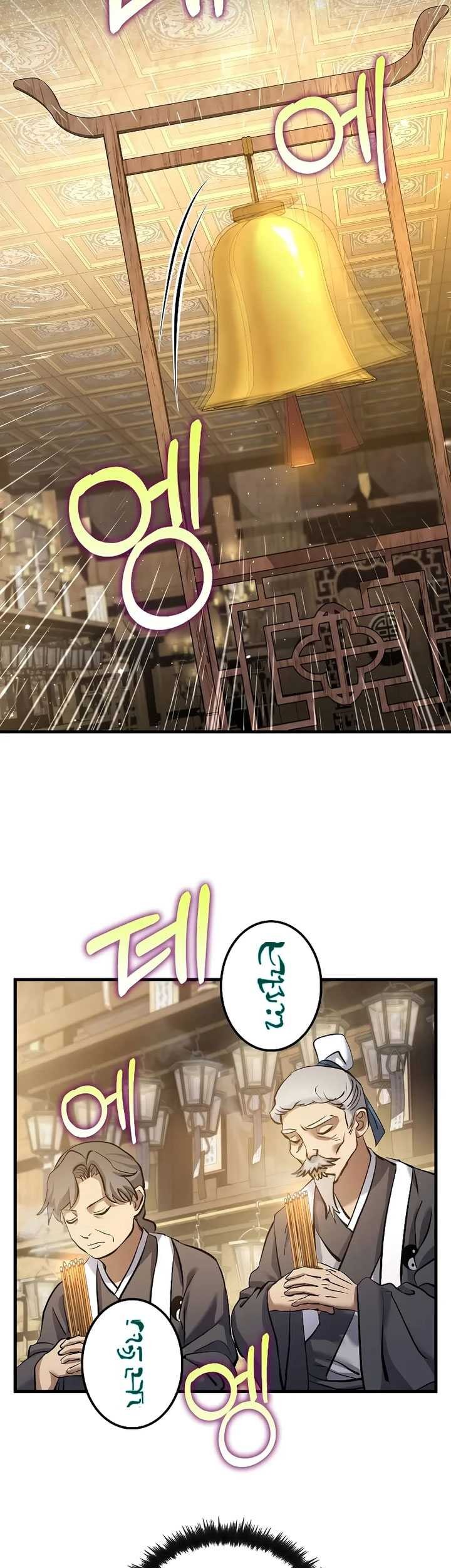Chapter 173 - halaman 29