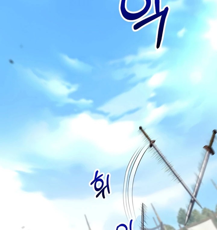 Chapter 167 - halaman 20