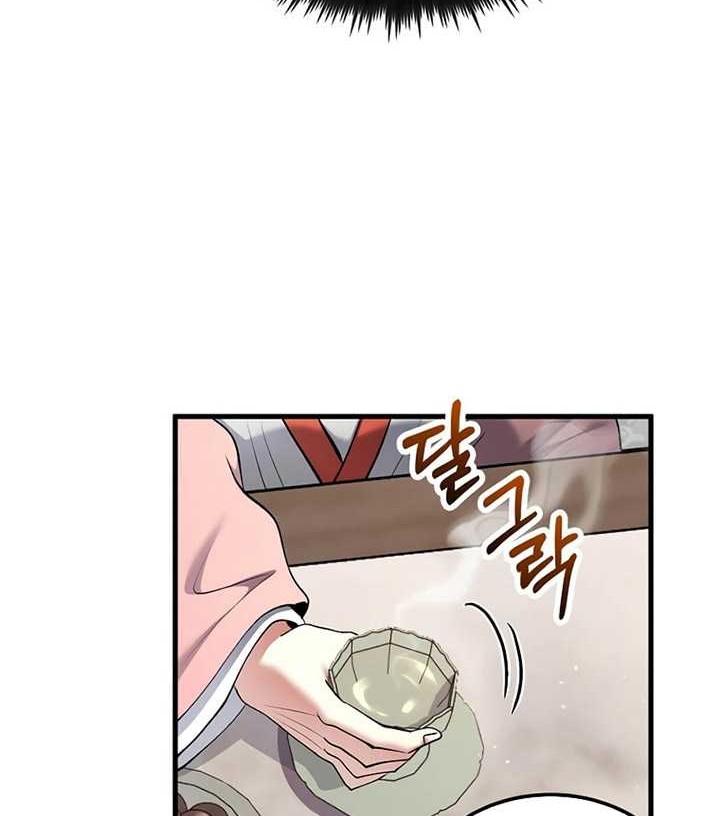 Chapter 160 - halaman 56