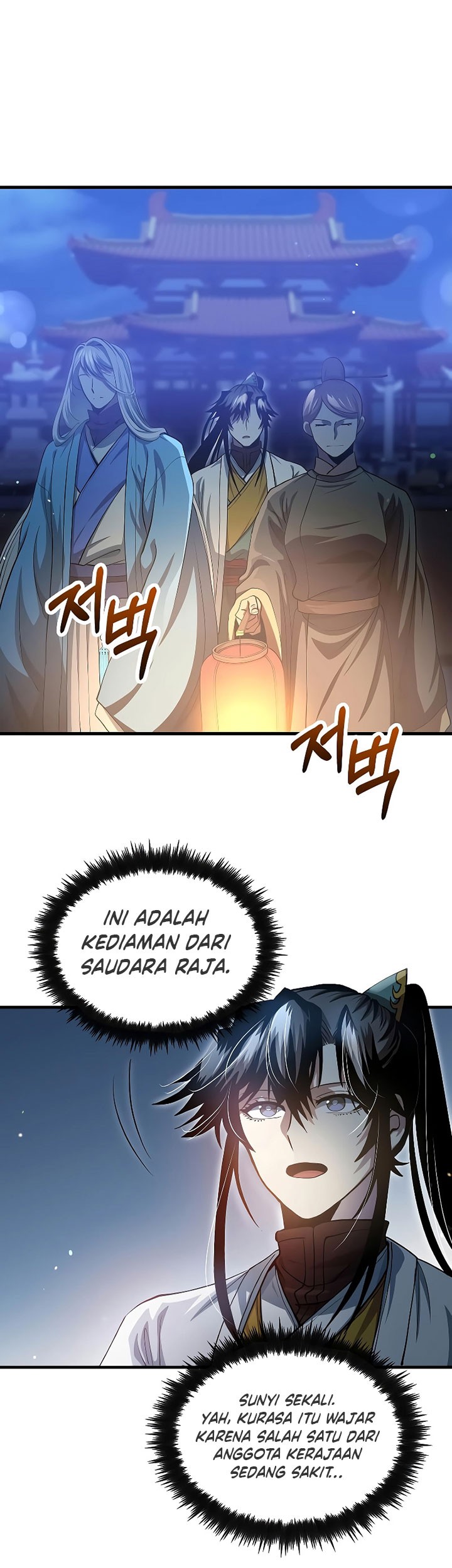 Chapter 151 - halaman 21