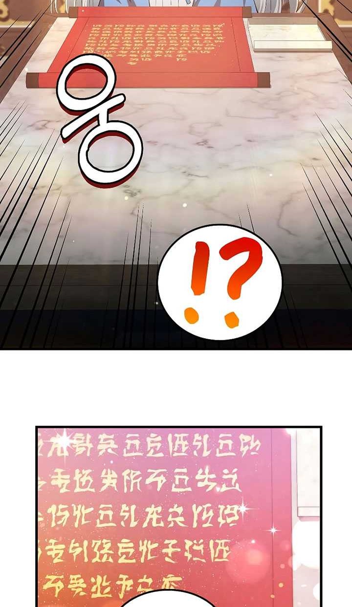 Chapter 150 - halaman 18