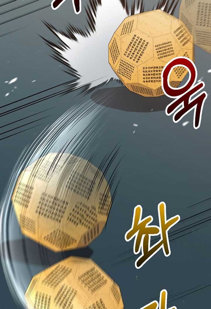 Chapter 146 - halaman 40