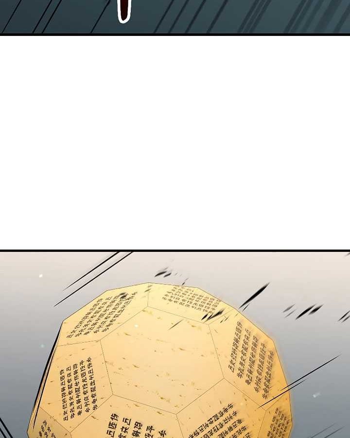 Chapter 146 - halaman 46