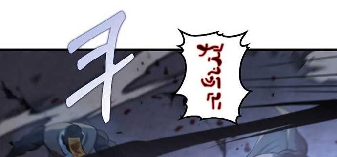 Chapter 138 - halaman 18