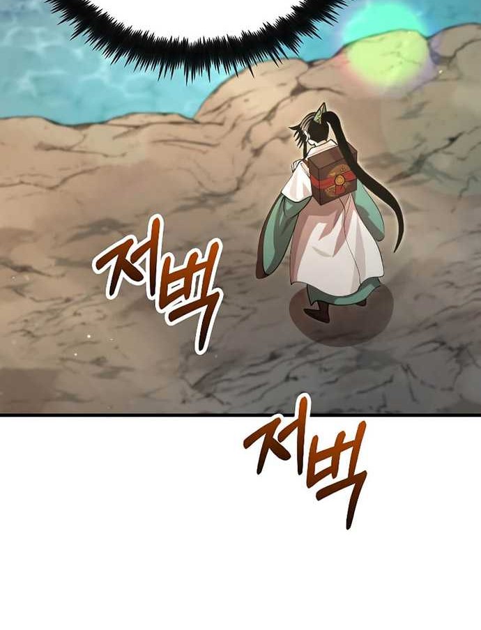 Chapter 129 - halaman 38