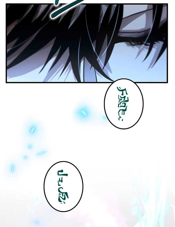 Chapter 129 - halaman 12